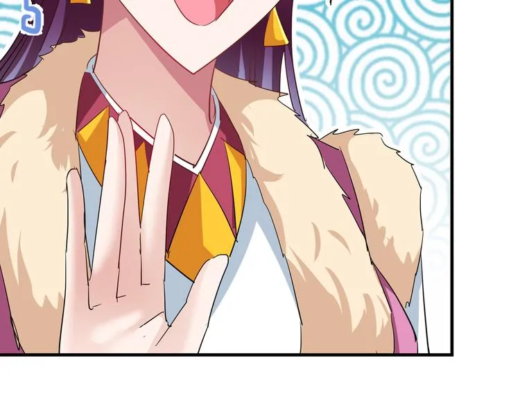 第261话 她的纹章不见了？！ 第61页