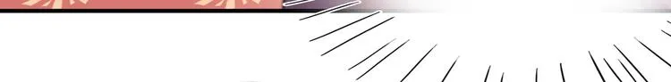 第261话 她的纹章不见了？！ 第68页