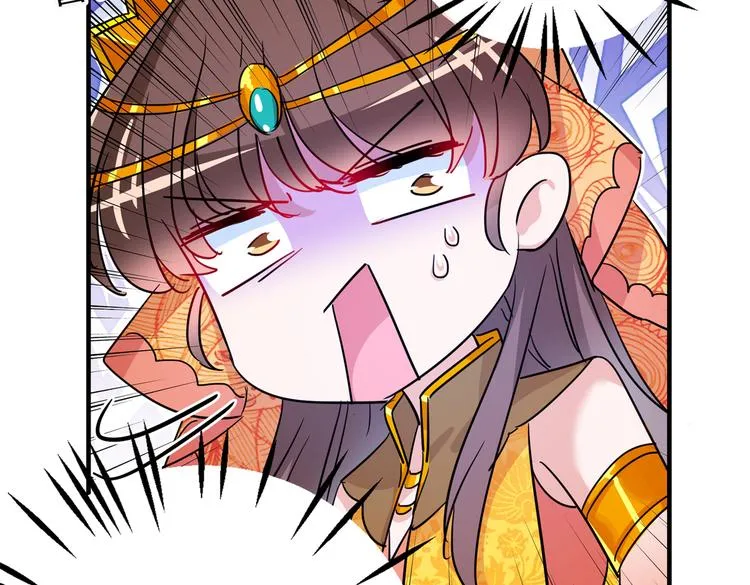 第261话 她的纹章不见了？！ 第83页