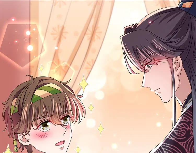 第262话 怼死你个直男癌！ 第25页