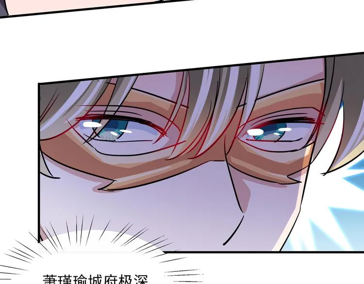 第262话 怼死你个直男癌！ 第36页