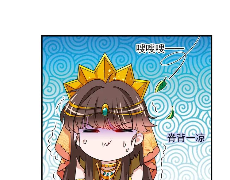 第262话 怼死你个直男癌！ 第47页