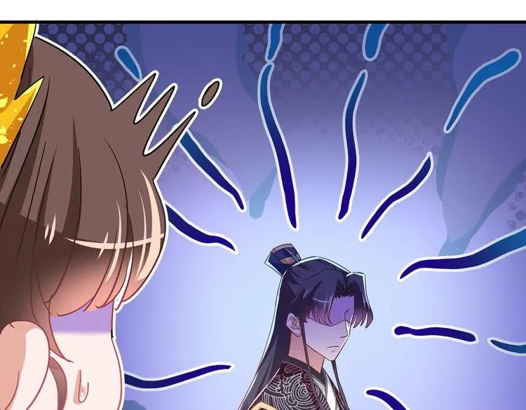 第262话 怼死你个直男癌！ 第49页
