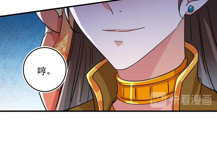 第262话 怼死你个直男癌！ 第62页