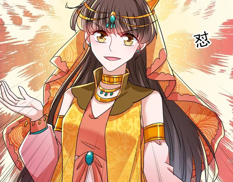 第262话 怼死你个直男癌！ 第64页