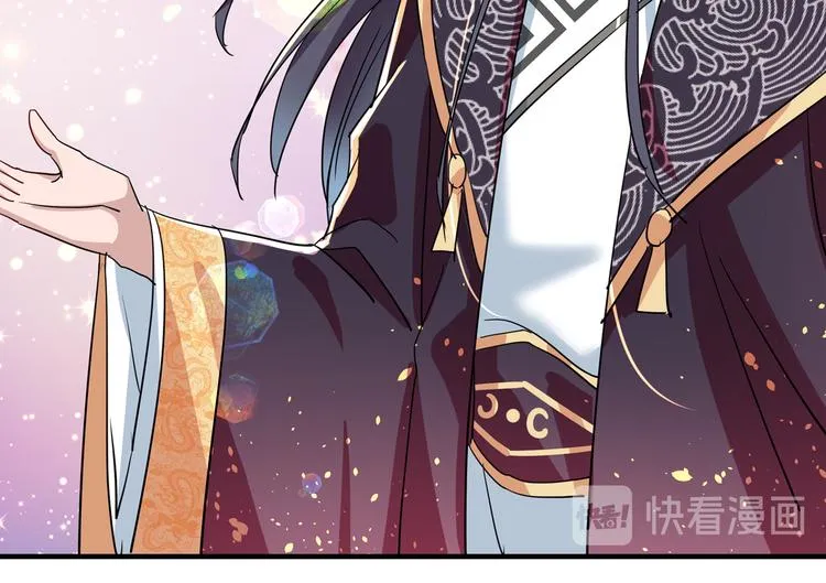 第262话 怼死你个直男癌！ 第76页