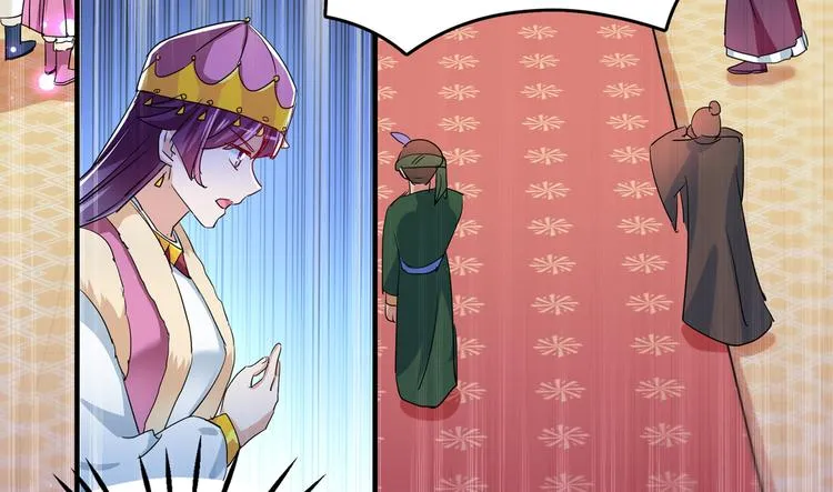 第262话 怼死你个直男癌！ 第81页