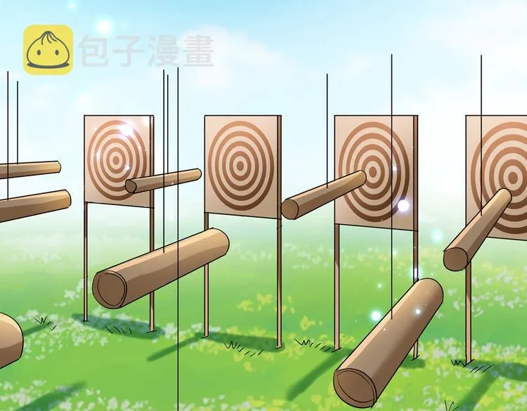 第263话 情敌相见，分外眼红 第46页