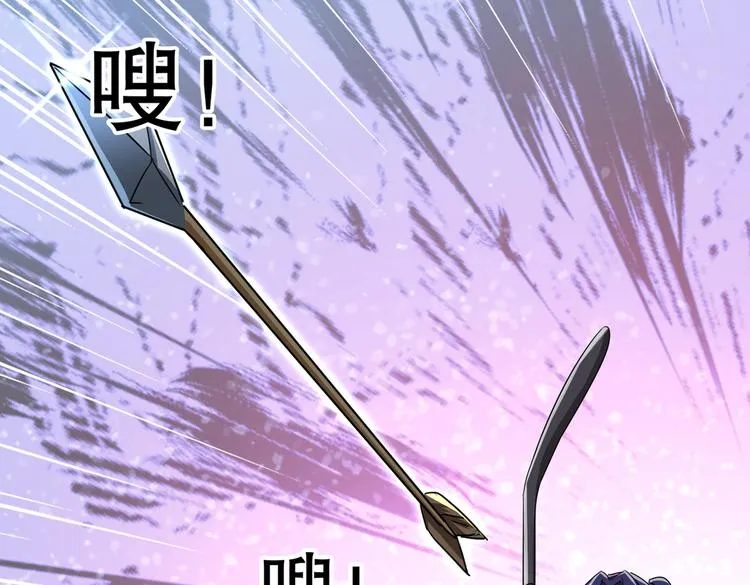 第263话 情敌相见，分外眼红 第65页
