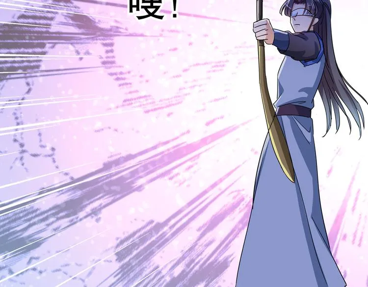 第263话 情敌相见，分外眼红 第66页
