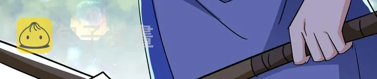 第263话 情敌相见，分外眼红 第73页