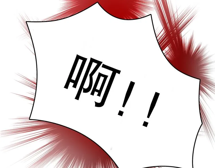 第264话 斗兽场上显身手！ 第7页
