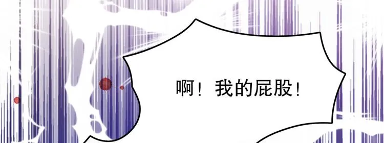 第264话 斗兽场上显身手！ 第9页