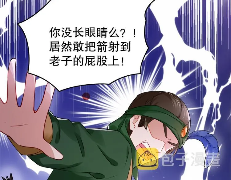第264话 斗兽场上显身手！ 第10页
