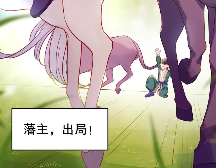 第264话 斗兽场上显身手！ 第35页