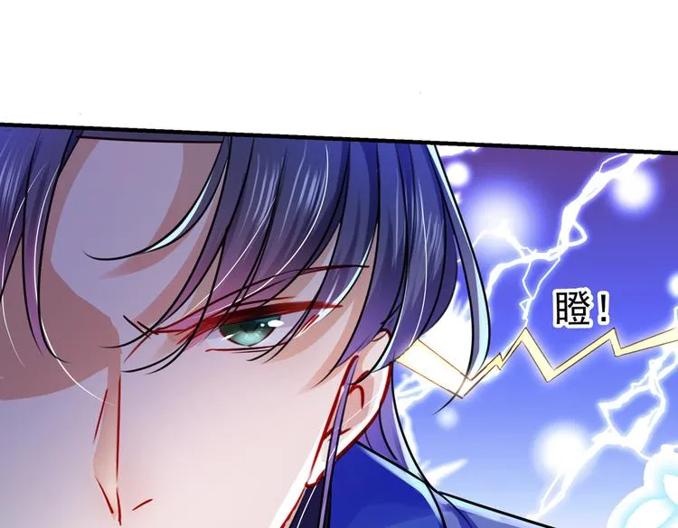 第264话 斗兽场上显身手！ 第45页