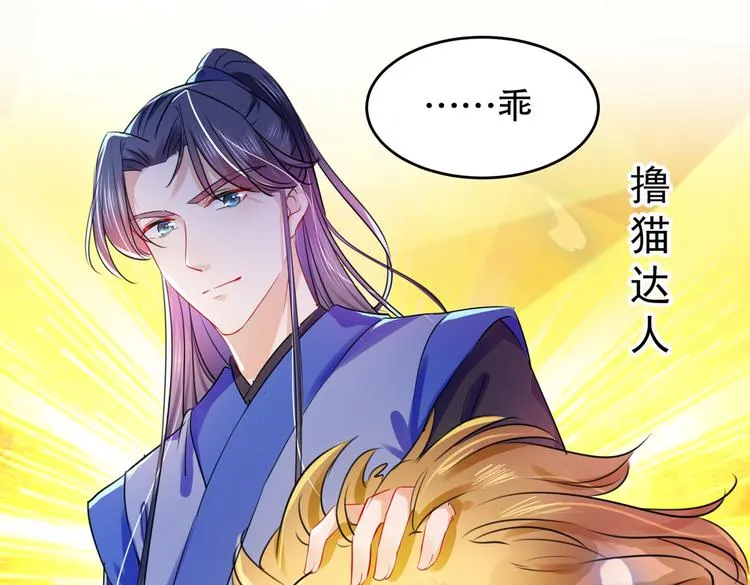 第264话 斗兽场上显身手！ 第48页