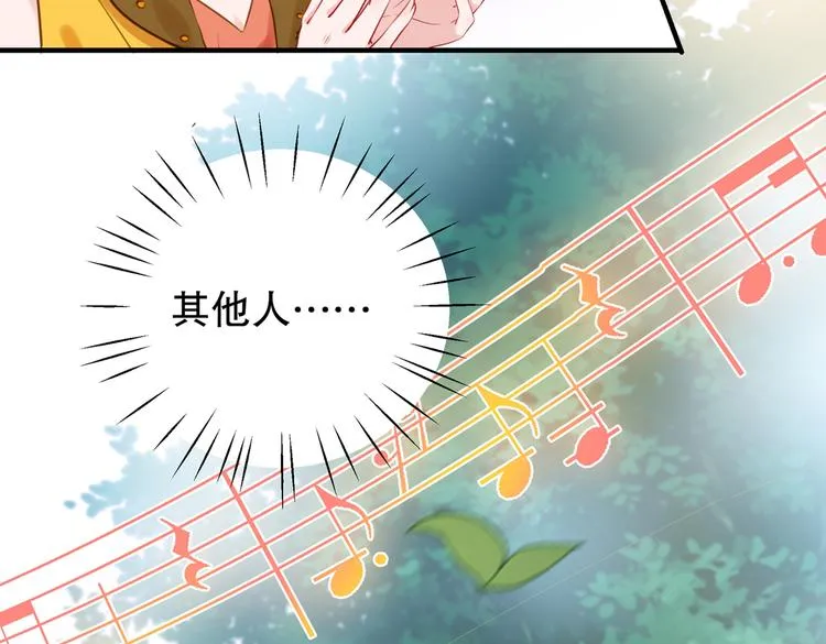 第264话 斗兽场上显身手！ 第52页
