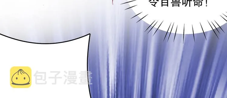 第264话 斗兽场上显身手！ 第58页