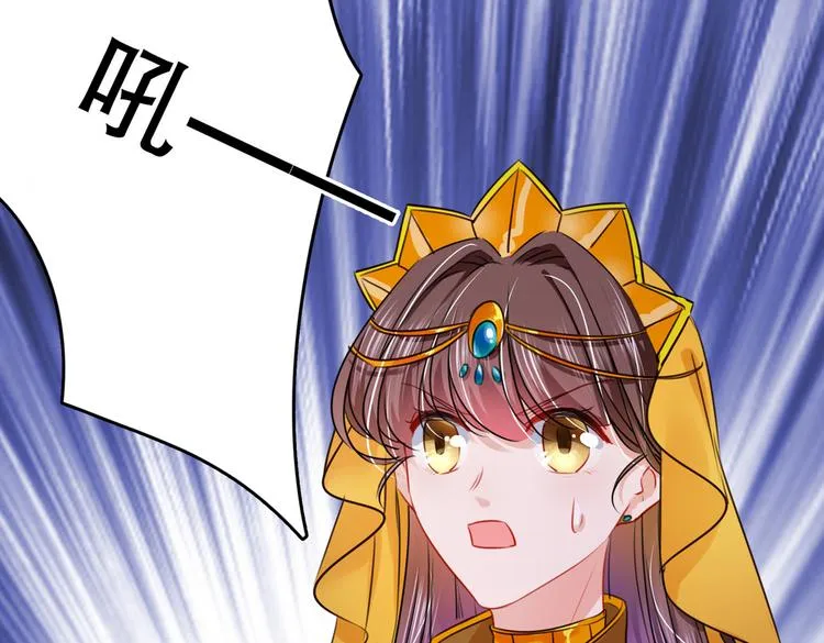 第264话 斗兽场上显身手！ 第59页