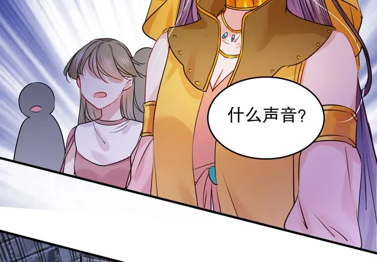 第264话 斗兽场上显身手！ 第60页