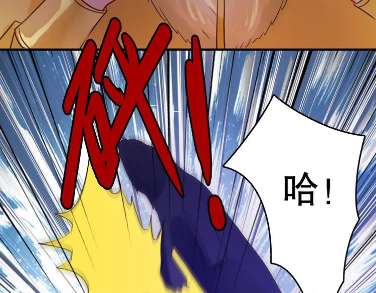 第264话 斗兽场上显身手！ 第74页