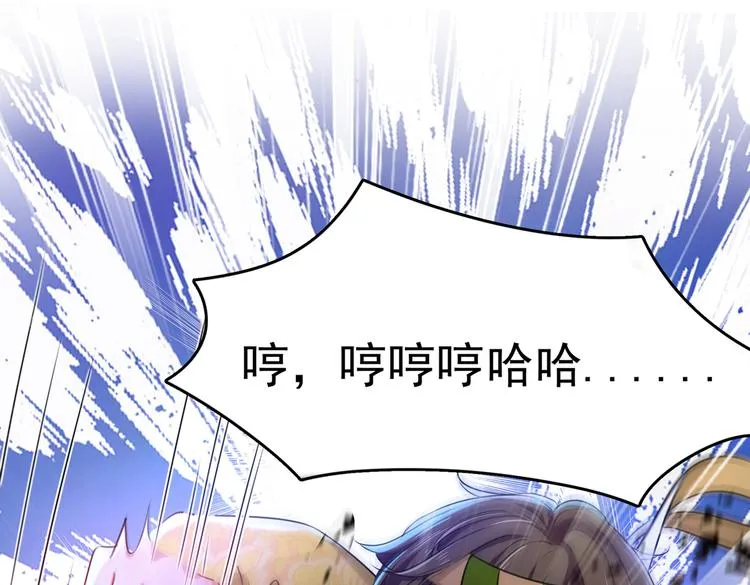 第265话 小心内奸，护好自身 第5页