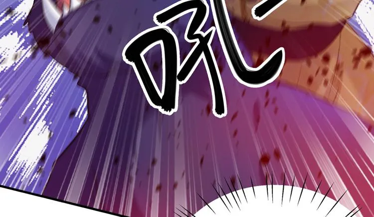 第265话 小心内奸，护好自身 第7页