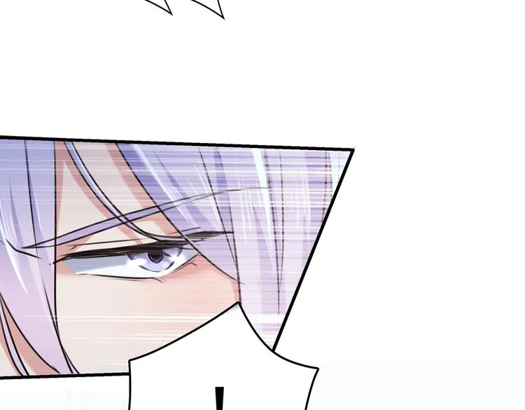 第265话 小心内奸，护好自身 第15页