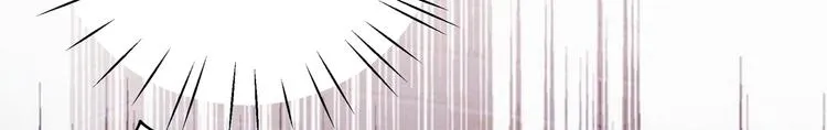 第265话 小心内奸，护好自身 第19页