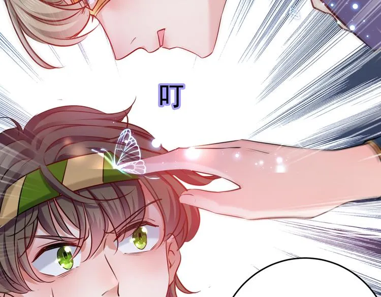 第265话 小心内奸，护好自身 第37页