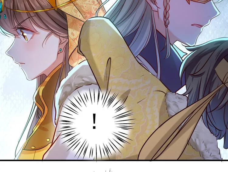 第265话 小心内奸，护好自身 第49页
