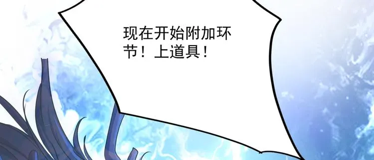 第265话 小心内奸，护好自身 第60页