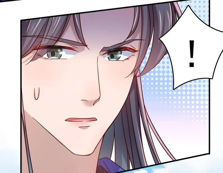 第267话 霸气护夫涵上线！ 第8页