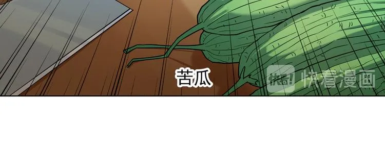 第267话 霸气护夫涵上线！ 第17页