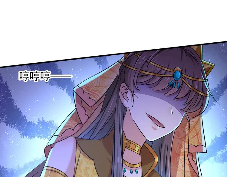 第267话 霸气护夫涵上线！ 第18页