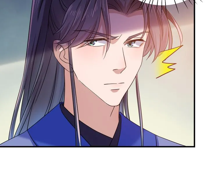 第267话 霸气护夫涵上线！ 第53页