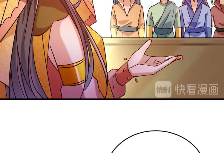 第267话 霸气护夫涵上线！ 第62页