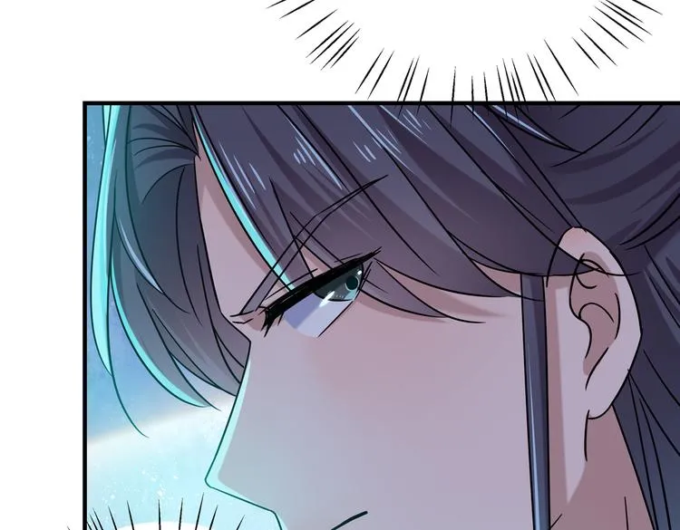 第267话 霸气护夫涵上线！ 第72页