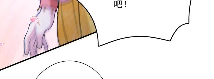 第268话 螳螂捕蝉，黄雀在后 第26页