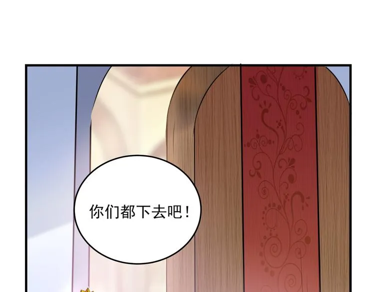 第268话 螳螂捕蝉，黄雀在后 第55页