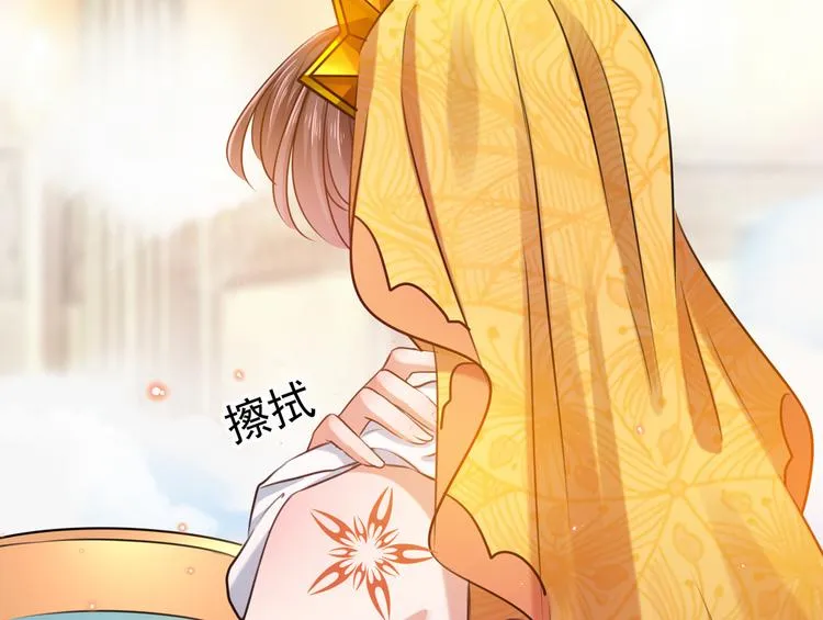 第268话 螳螂捕蝉，黄雀在后 第71页