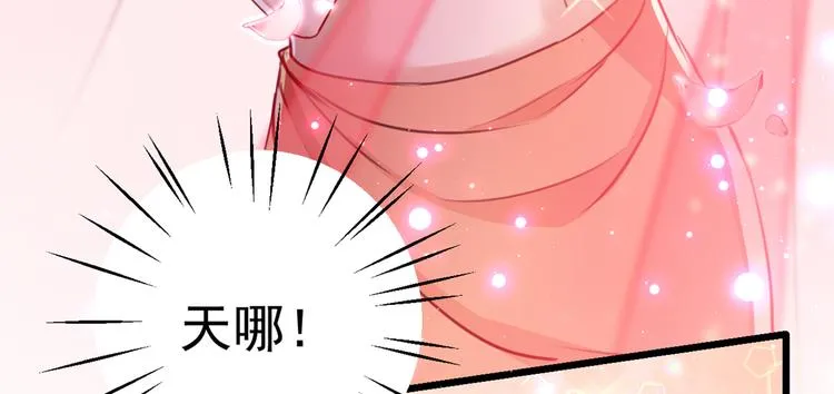 第269话 兄弟，注意措施！ 第10页