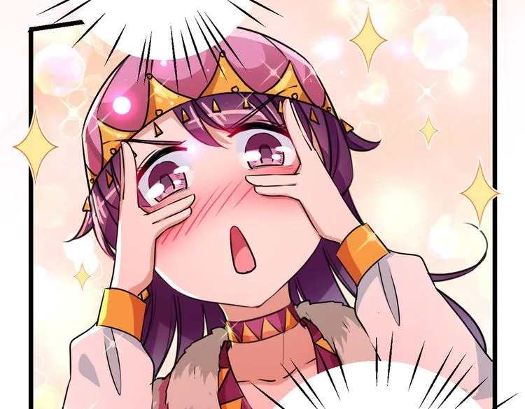 第269话 兄弟，注意措施！ 第11页
