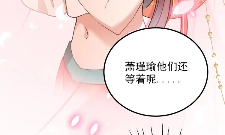 第269话 兄弟，注意措施！ 第18页
