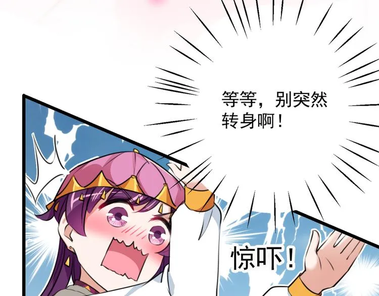 第269话 兄弟，注意措施！ 第19页