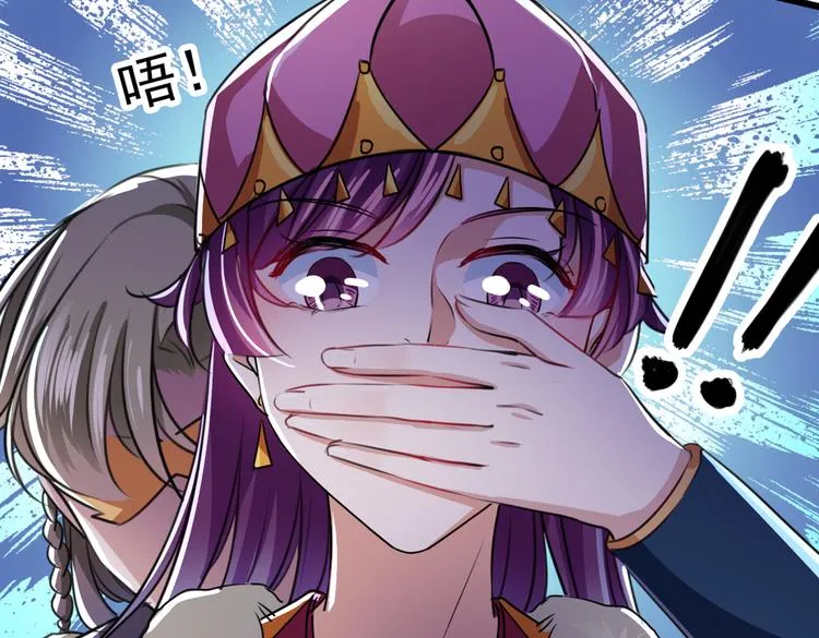 第269话 兄弟，注意措施！ 第30页