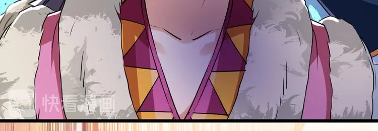 第269话 兄弟，注意措施！ 第31页