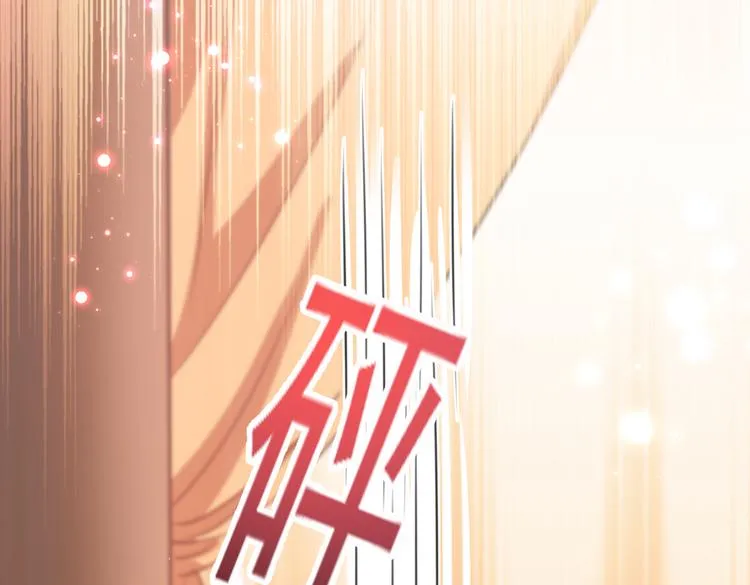 第269话 兄弟，注意措施！ 第32页
