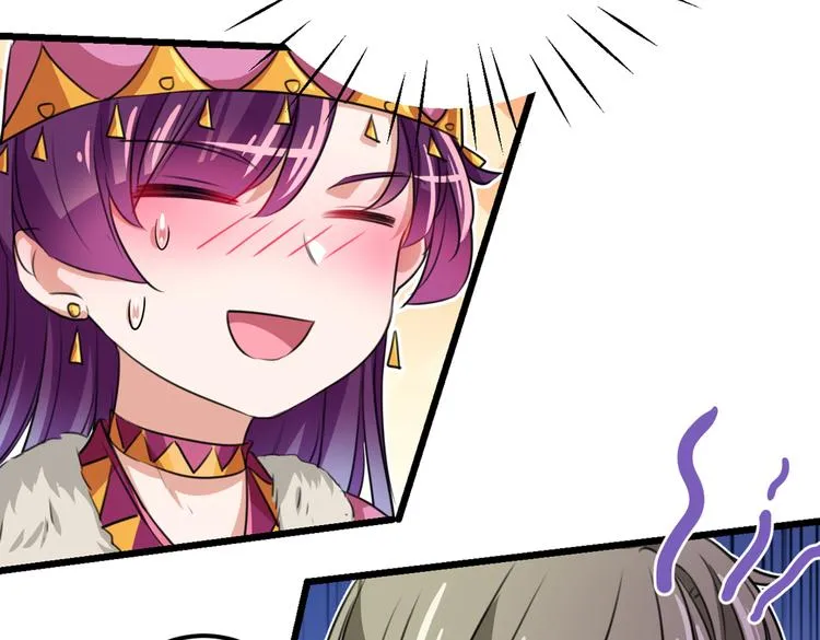 第269话 兄弟，注意措施！ 第51页